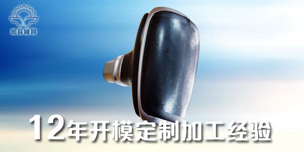 塑料制品出現(xiàn)拉傷的原因和解決方法有哪些？