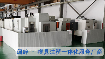 關(guān)于注塑模具，你想了解的都在這兒了！
