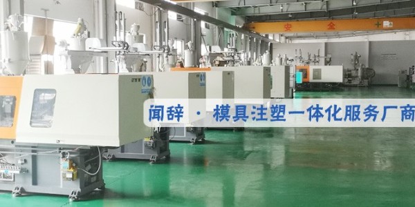 注塑加工廠家為您分享抽芯機構(gòu)的分類方式有哪些？