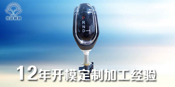 塑料<i style='color:red'>注塑制品</i>尺寸不穩(wěn)定的原因和解決方法有哪些？