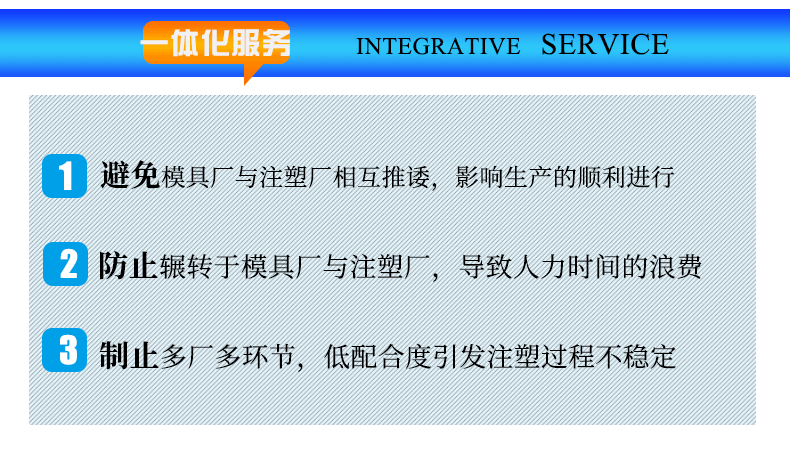 一站式服務(wù)重要性