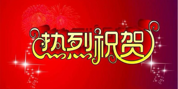 聞辭模具官網(wǎng)正式上線了！