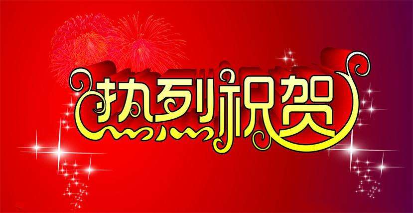官網(wǎng)上線
