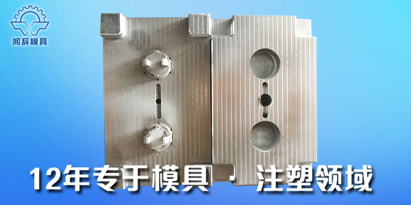 塑膠<i style='color:red'>模具制造</i>的類型都有哪些？