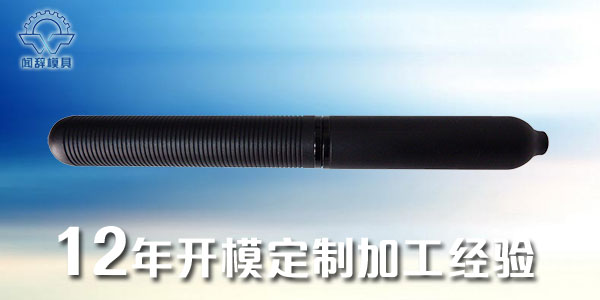 <i style='color:red'>注塑件加工</i>鼓包及解決方法都有哪些？