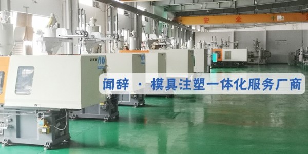 塑料加工廠為您分享澆口套的重要性有哪些？