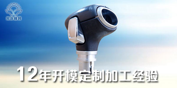 塑料模具的拆卸工藝過程