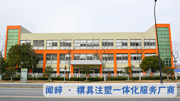 模具行業(yè)