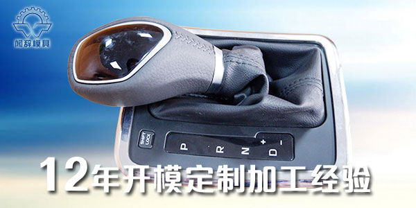 透明塑料件注塑加工中容易出現(xiàn)的缺陷及解決辦法