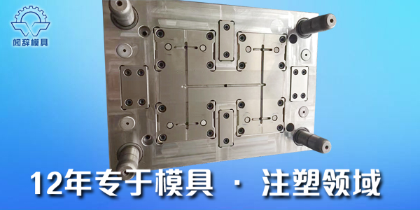 <i style='color:red'>塑料模具加工</i>出現(xiàn)混色的原因及解決方法有哪些？
