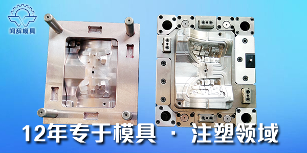 昆山塑膠模具廠家為您解答塑膠<i style='color:red'>模具制造</i>的工藝過程是怎樣的？
