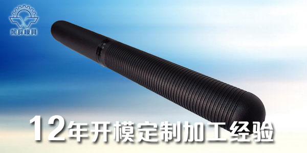關(guān)于<i style='color:red'>注塑制品</i>縮水問題的原因及解決方法
