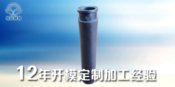 注塑件成型的工序有哪些？