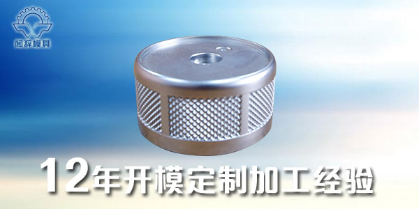 注塑加工中遇到注塑機機頭溢料怎么辦呢？