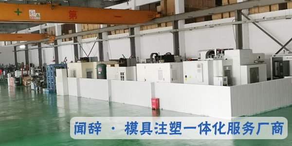 聞辭模具分享模具的分類