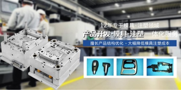 那些你可能不知道的模具維護(hù)小技巧