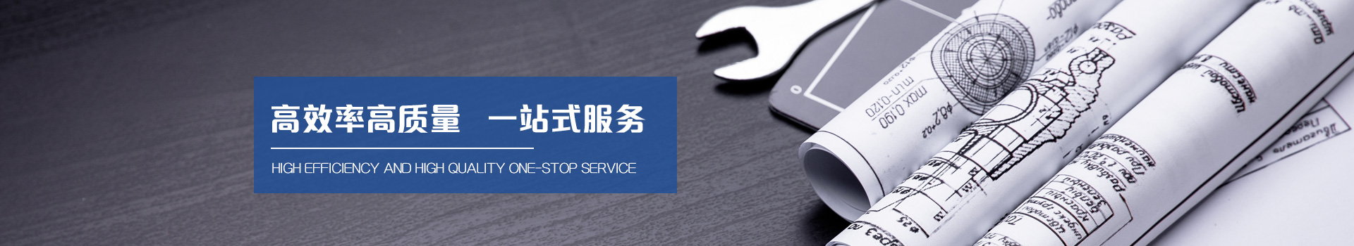 聞辭模具 高效率高質(zhì)量 一站式服務(wù)