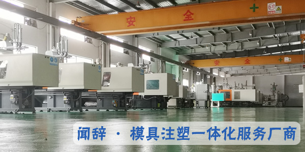 塑料制品加工廠家澆口位置選擇原則有哪些？