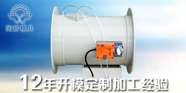 <i style='color:red'>注塑件加工</i>時(shí)影像收縮率的因素有哪些？