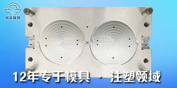 注塑模具出現(xiàn)問(wèn)題了之后要如何維修？