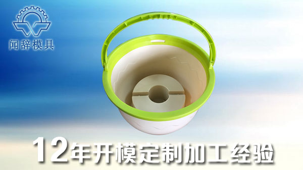 注塑加工成型