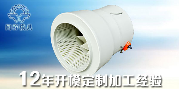 解決蘇州<i style='color:red'>塑料加工</i>低硬度軟質(zhì)朔件噴油后掉油的有效措施有哪些？