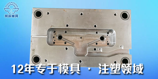<i style='color:red'>注塑模具公司</i>在注塑生產(chǎn)中防止注塑件噴油，電鍍不良的控制措施