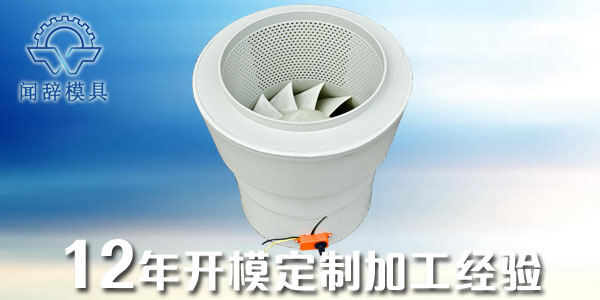 塑料注塑加工大平面塑件變形問題的解決技術(shù)與技巧有哪些？