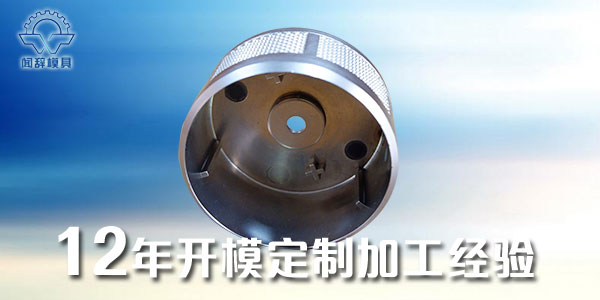 <i style='color:red'>注塑加工成型</i>前的準(zhǔn)備工作有哪些？