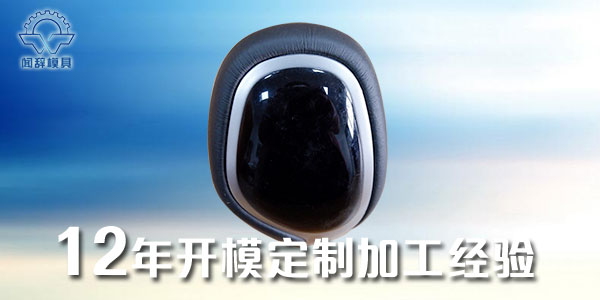 <i style='color:red'>塑料成型</i>時影響收縮率變化的主要因素有哪些？